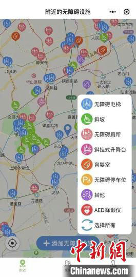 贷贷分期靠谱吗收服务费“渐冻人”IT工程师开发出无障碍“地图”小程序