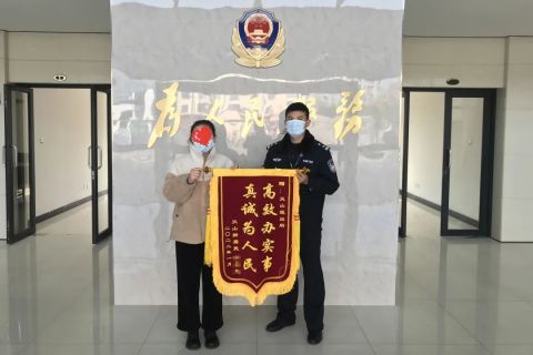 360借条上的借款平台靠谱吗海宁这位女士一天两次走进派出所，原因竟是这样